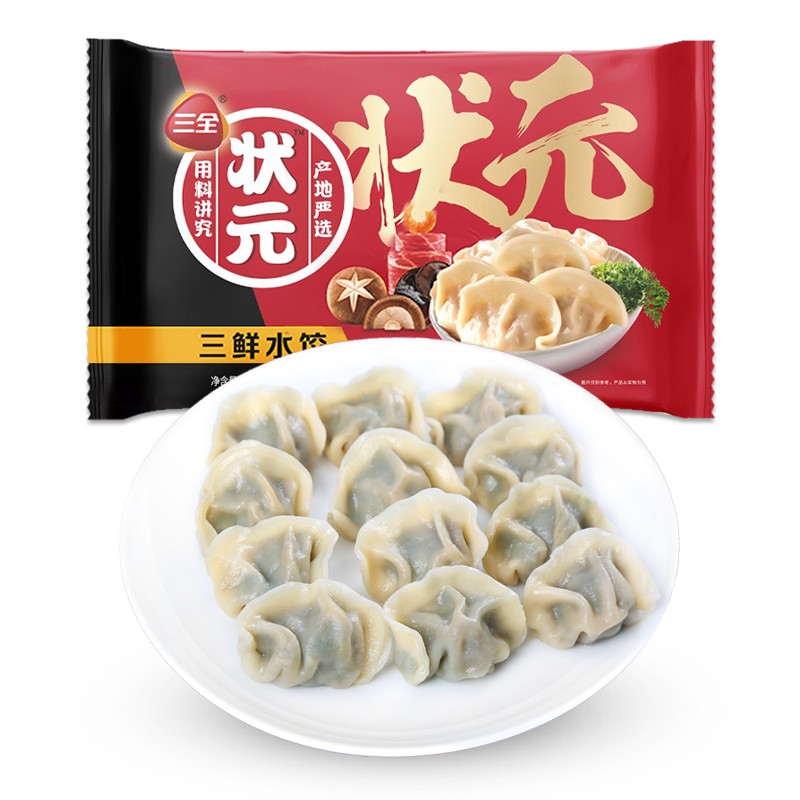 三全状元三鲜水饺 冷冻生制半成品 方便速食水煮早点面食饺子早餐方便