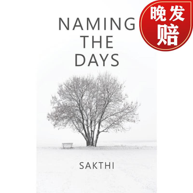 【4周达】naming the days