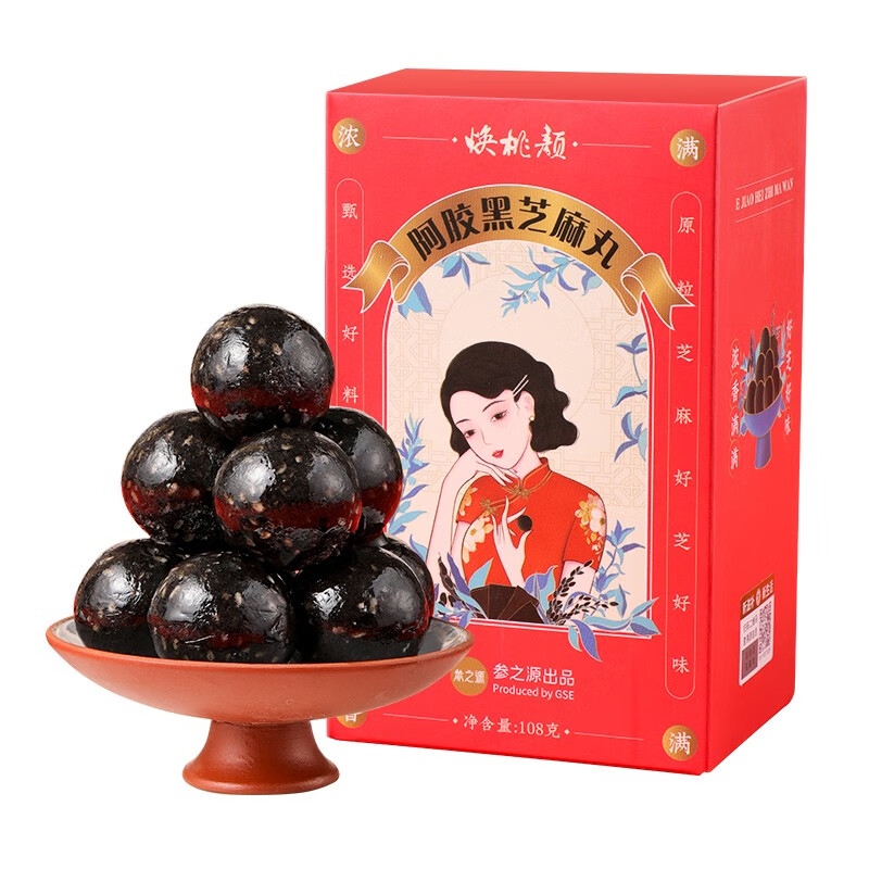 参之源药食同源健康即食-营养丰富价格稳定