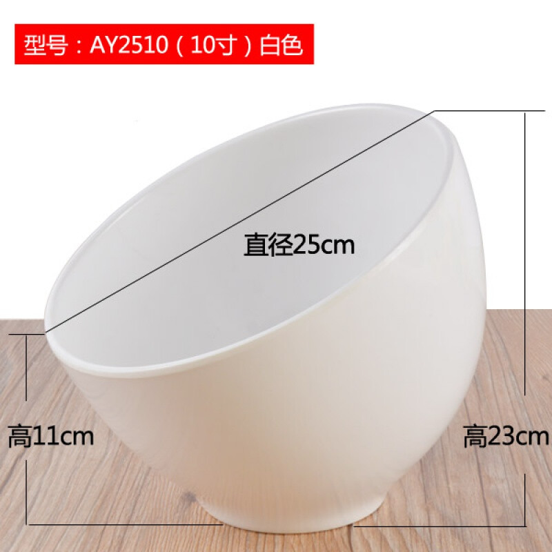 盛芯华斜口碗密胺自助火锅调碗餐具商用蘸麻辣烫饭店专用小碗 翠绿色