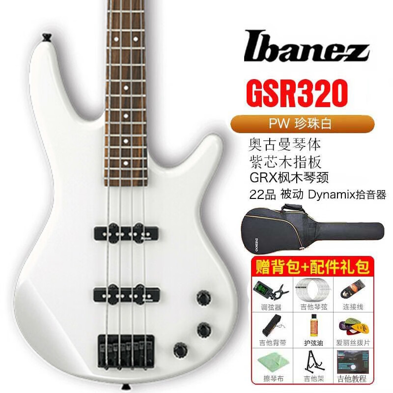 京东贝斯历史价格怎么查|贝斯价格走势