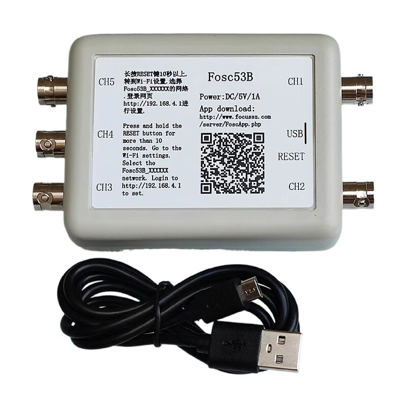 Fosc53B 无线WiFi+USB示波器同步5通路采集电压信号波形实验室电气维修危险场所信号检测
