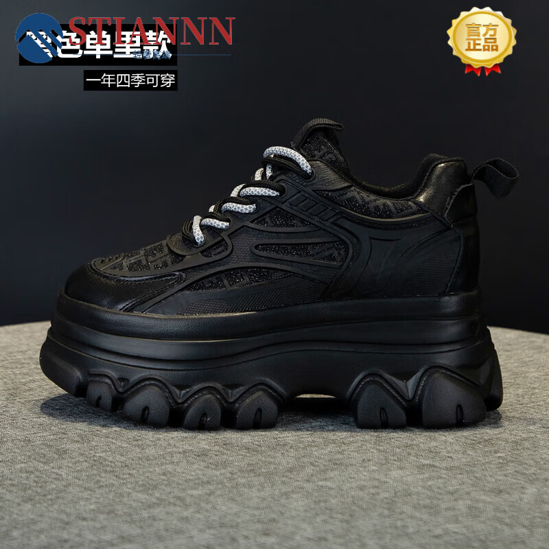 松糕鞋价格历史查询|松糕鞋价格走势图