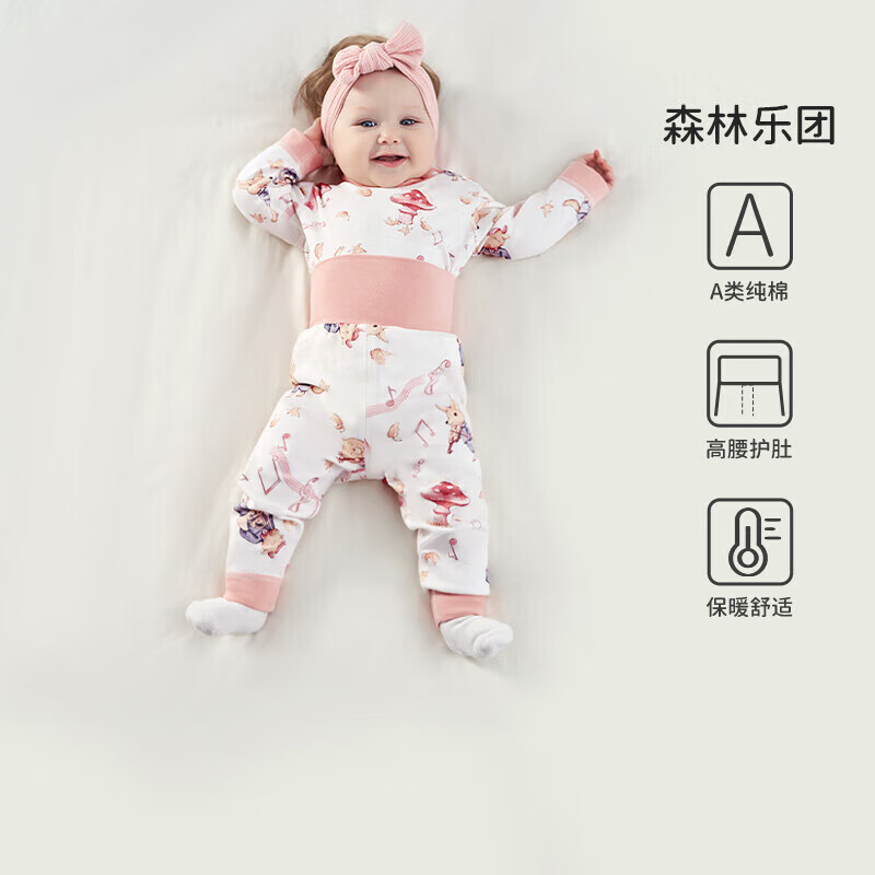 ŷУOUYUNӤ˯´޴ǳװ· ɭ 66 34.95Ԫ