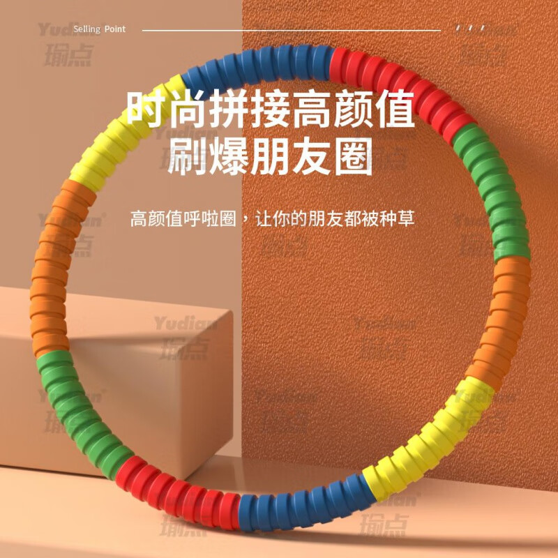 銘匯通呼啦圈收腹加重減肥專用女瘦肚子神器美腰專業(yè)不傷腰成人軟呼拉圈 6斤/馬卡龍 膠棉加厚