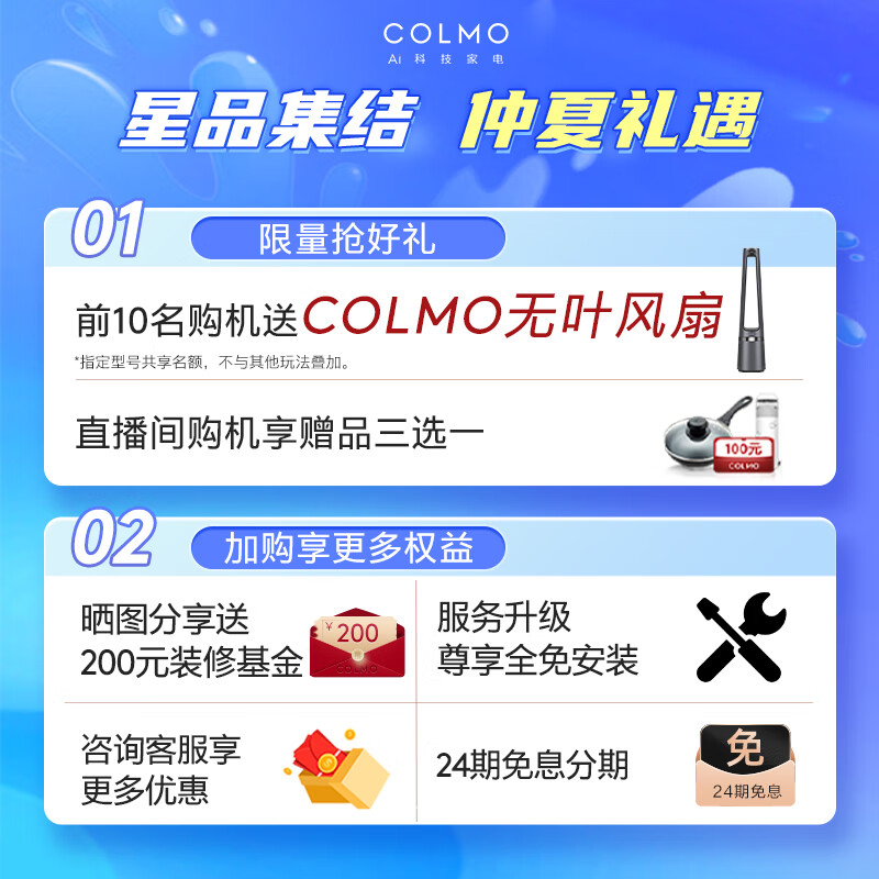 COLMO CGTT501 微蒸烤炸一体机嵌入式微波炉怎么样？有什么优缺点-图片1