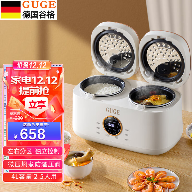 电饭锅排行榜前十名有哪些(电饭锅哪个品牌好一些)