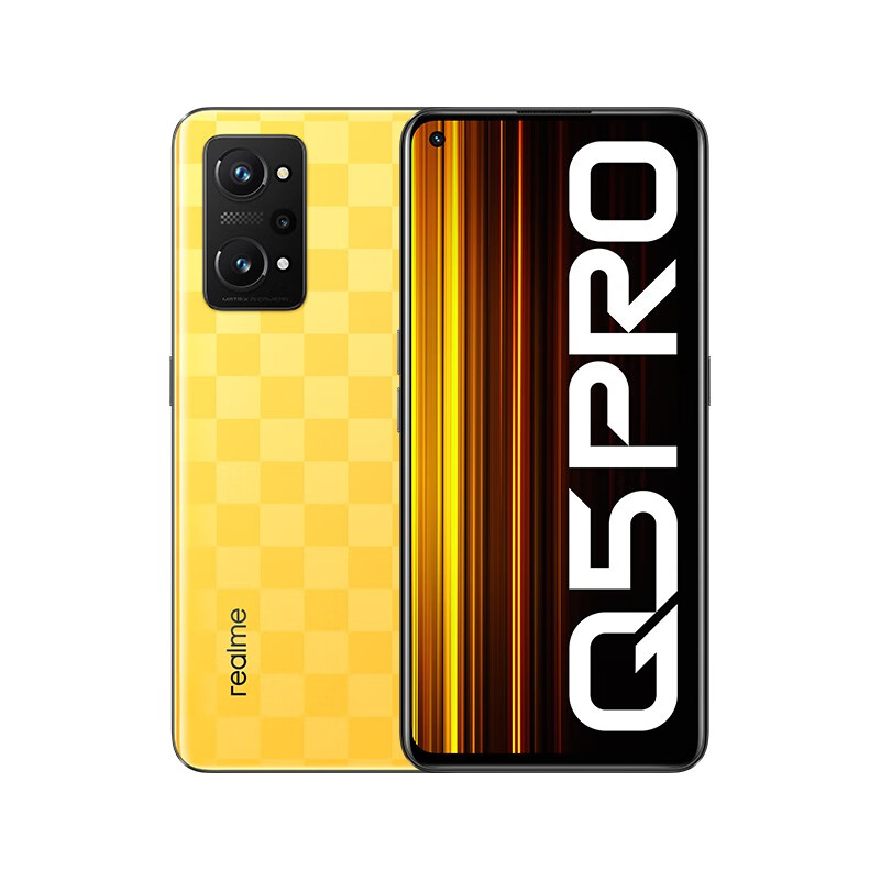 realme真我Q5 Pro 80W超速闪充 骁龙870处理器 120Hz AMOLED E4 旗舰屏 8GB+256GB 夏日燃擎