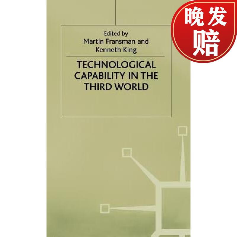 【4周达】technological capability in the third world