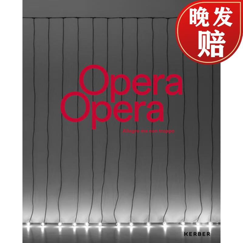 【4周达】opera opera : allegro ma non troppo