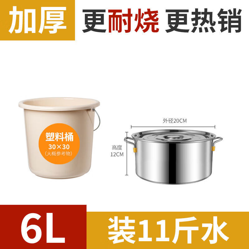 卤肉锅 家用 2022不锈钢桶带盖圆桶家用加厚卤肉汤锅加深大号小号商用