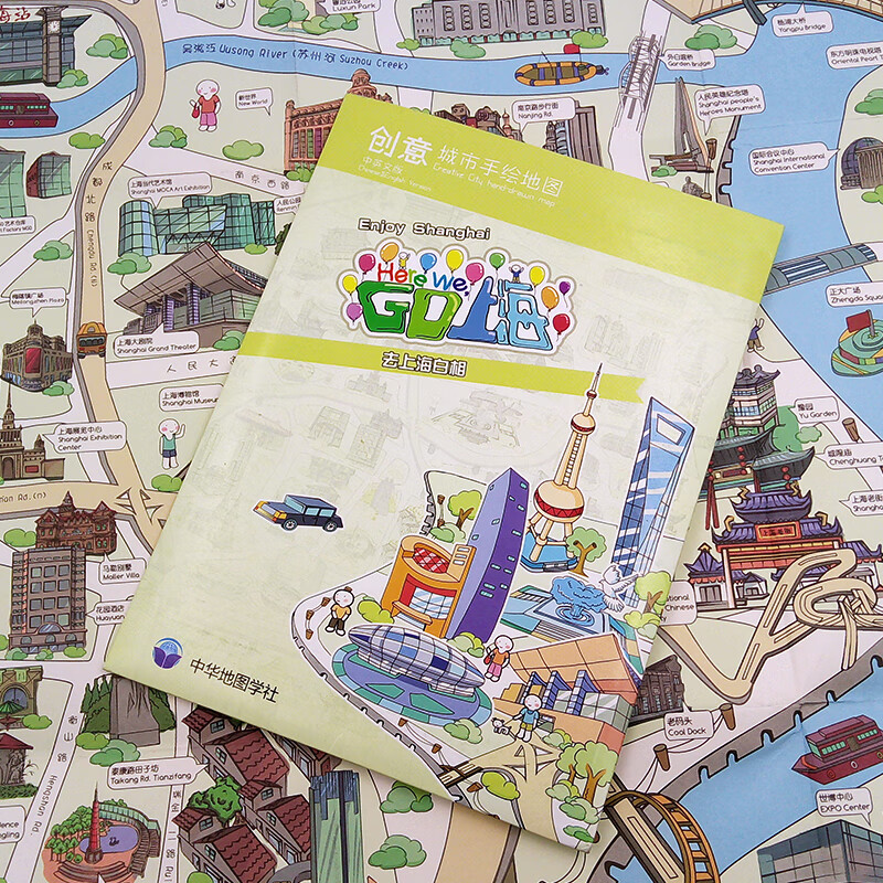 创意城市手绘地图:go上海 全彩手绘简洁清晰 上海东方明珠外滩城隍庙