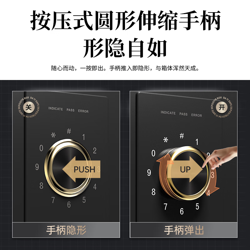 大一【升级】保险柜 家用小型60指纹保险箱 WiFi手机智能防盗办公夹万床头密码保管箱2024新款 【60磨砂黑-密码】+三层空间+手机实时监控