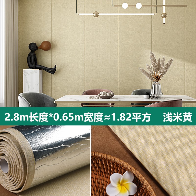 看壁纸历史价格|壁纸价格走势图