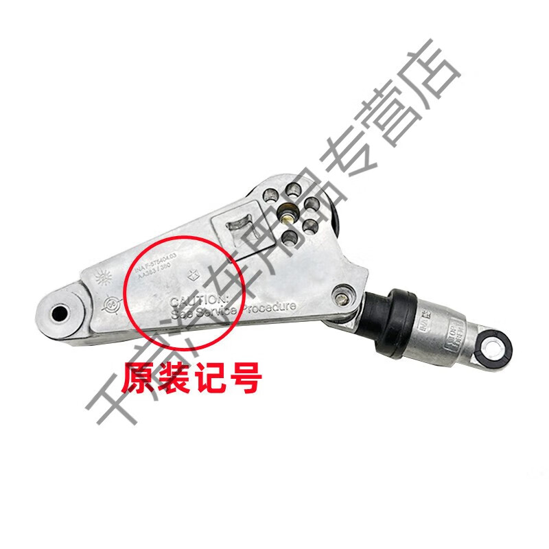 0 3.6发电机皮带涨紧轮过渡轮惰轮发动机皮带 皮带原装