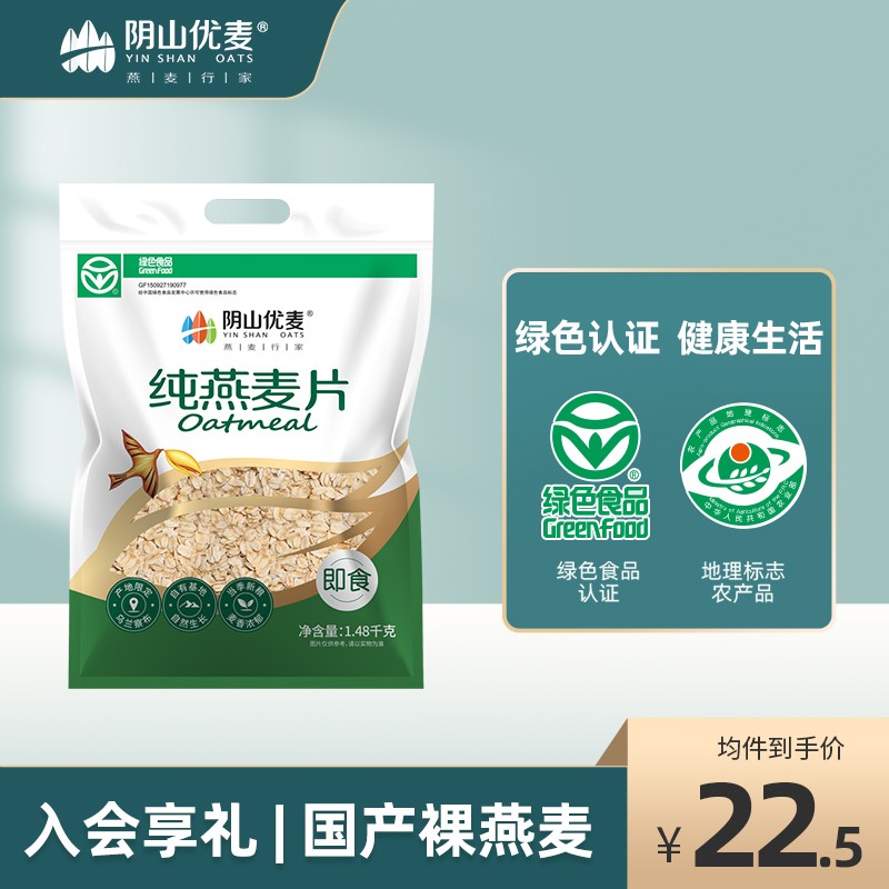 京东历史最低价商品榜 2022-03-20 - 第26张  | 最新购物优惠券