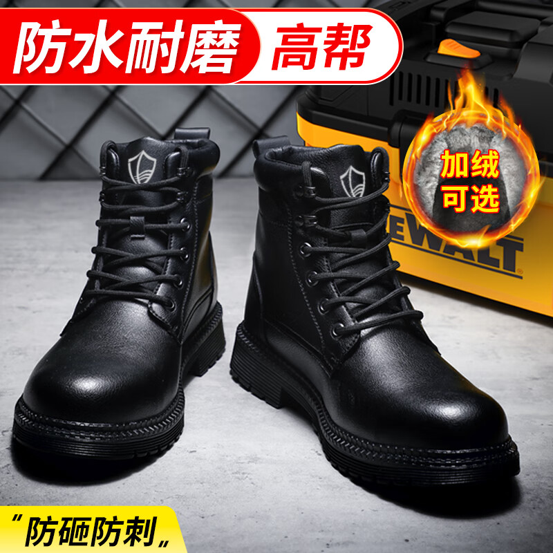 蓝鸥盾劳保鞋男防滑轻便耐磨防水防砸钢包头防刺电工作绝缘10KV安全鞋 【高帮防水】耐磨四季款 42怎么样,好用不?