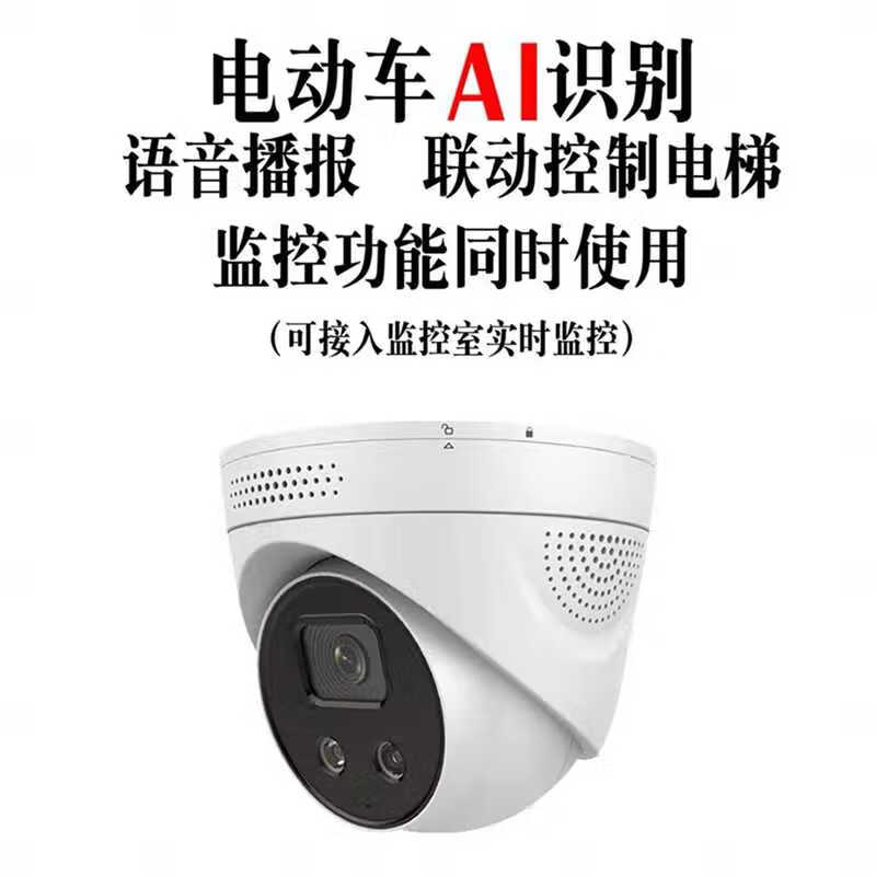 电动车禁止进电梯轿厢装置报警器管理管控制器系统电瓶车禁入电梯 一