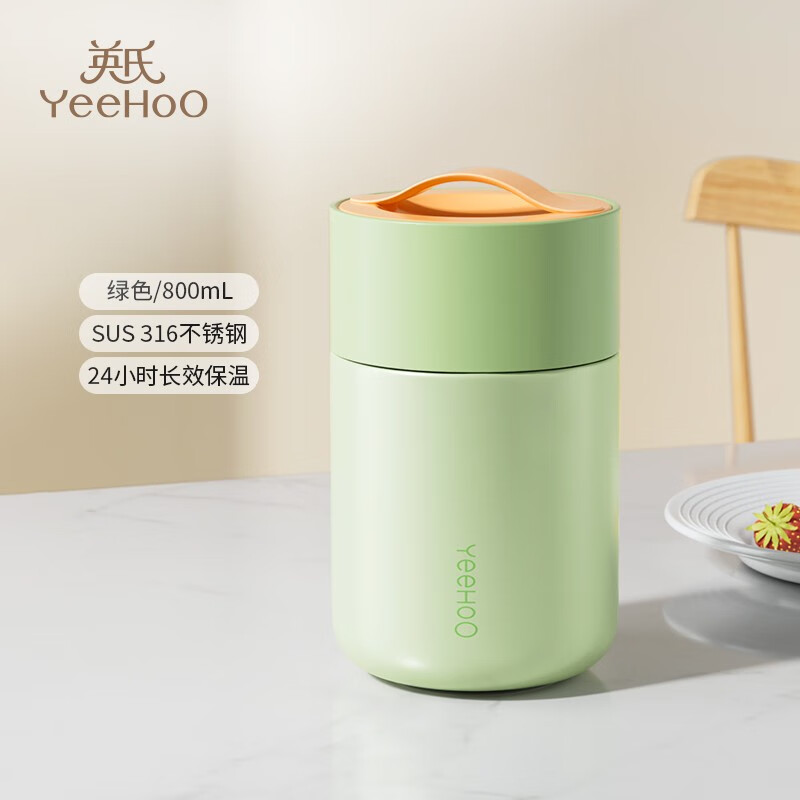 Ӣ�ϣ�YEEHOO��Ӥ����ʳ����ͯ���±����պ������������·���Ͱ���ձ��˺������� ��ʯ�����պ� 800ml 59.99Ԫ