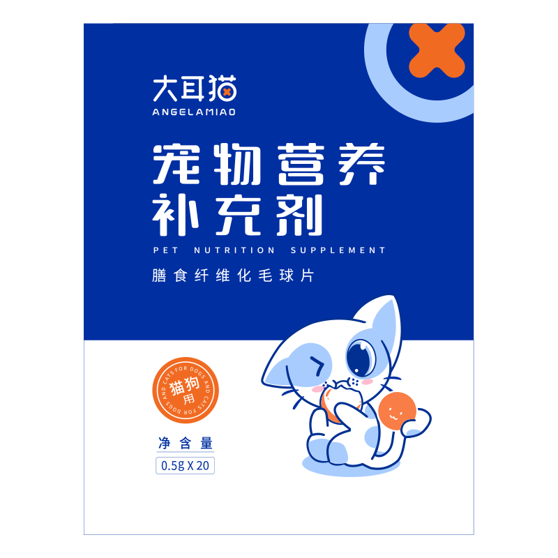 大耳猫益生菌化毛球片20片