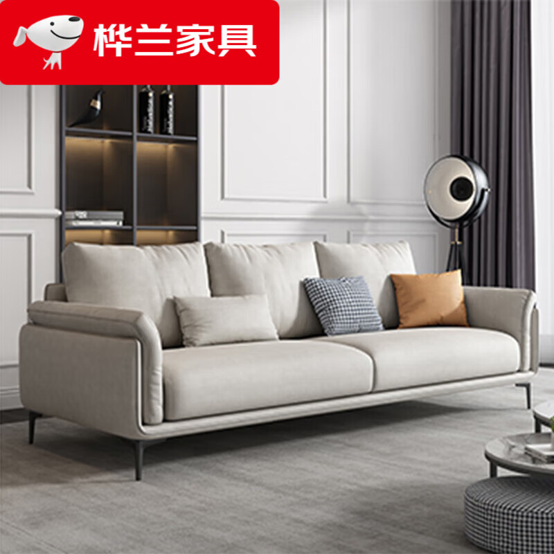 全友家私 小沙发客厅现代简约小户型科技布沙发北欧网红新款客厅三人