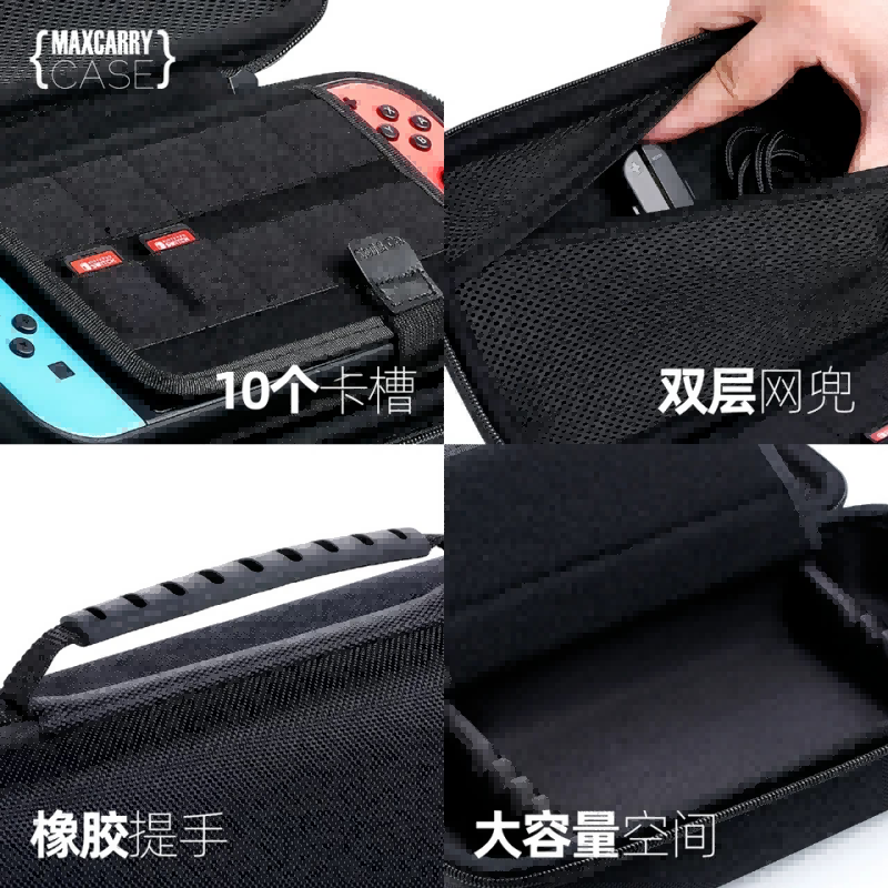 Skull & Co.Switch1/OLED裸机便携收纳包 骷髅skullnco  精密设计防水防摔  一代Switch/OLED裸机收纳包-清仓价