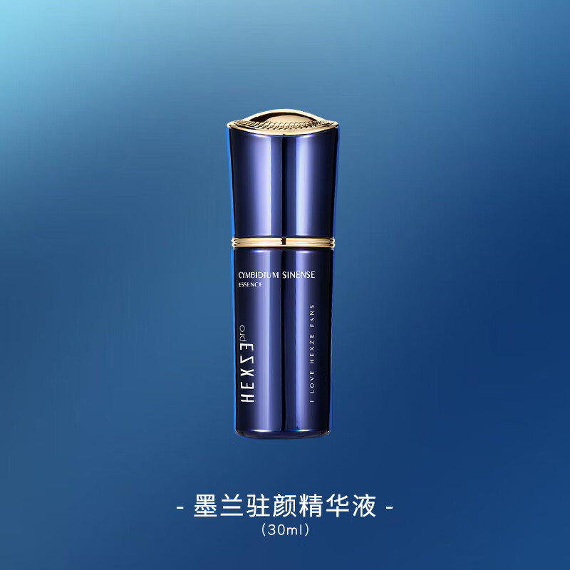 韩熙贞(hexze)韩熙贞黑金墨兰套装补水保湿紧致精华水乳化妆品护肤品