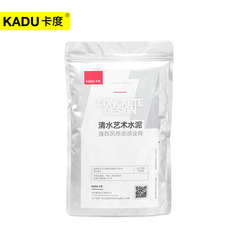 卡度水泥漆墙面漆家用灰色清水混凝土漆艺术漆肌理墙漆艺术工业风涂料720灰釉玉细料