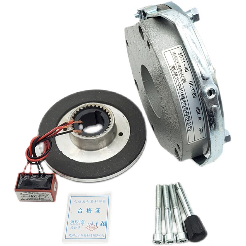 芜湖大中机电原装sdz1-08-15-30-40-80-150电磁失电制动器yej刹车