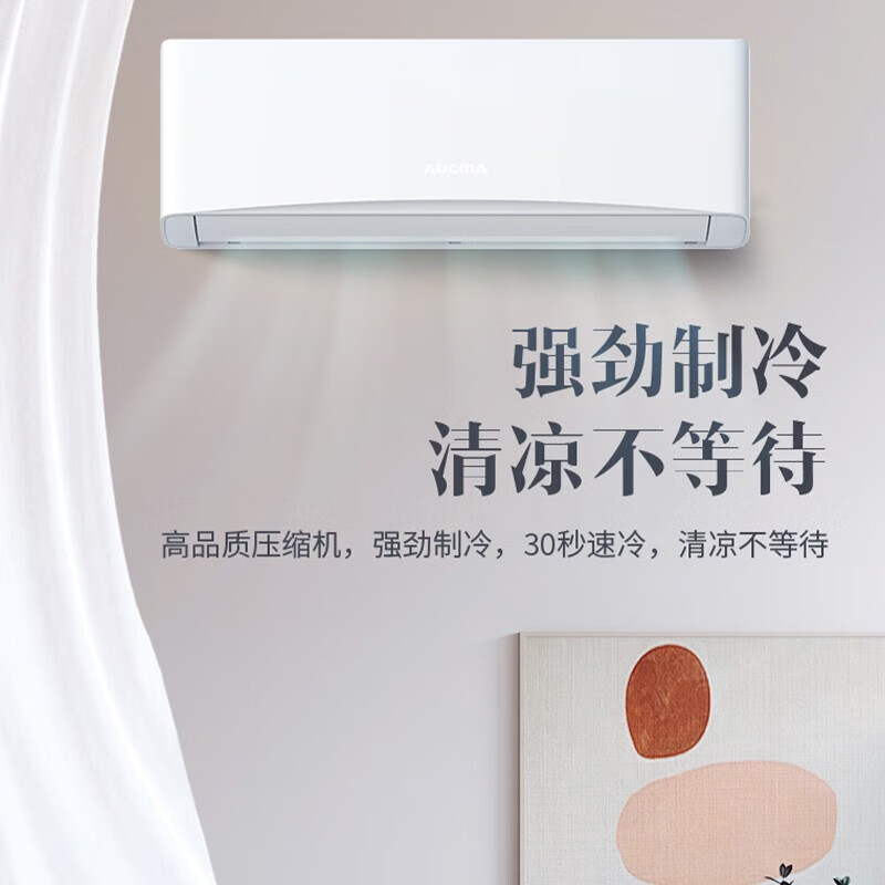 空调哪些性价比高？全面评测，2024建议买这4款-图片2