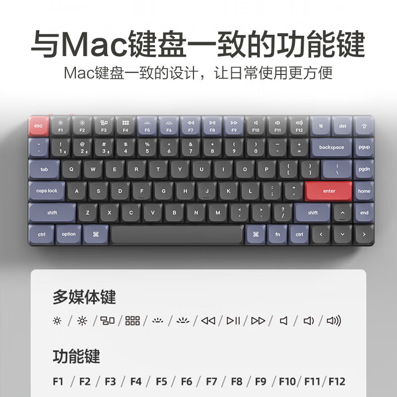 京东京造 K3蓝牙双模矮机械键盘 佳达隆2.0机械矮轴 84键背光茶轴  Mac/iPad键盘 超轻薄便携办公