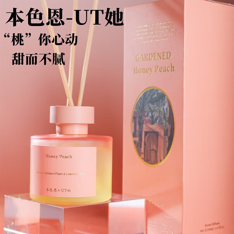本色恩ut她栀子花香薰家用香氛持久留香香水无火香薰净化空气舒缓 水蜜桃香味150毫升