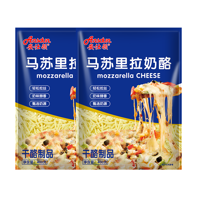 安仕顿 马苏里拉芝士碎400g*2袋 奶酪碎披萨拉丝焗饭焗红薯干酪碎芝士奶油烘焙原料 400g*2袋