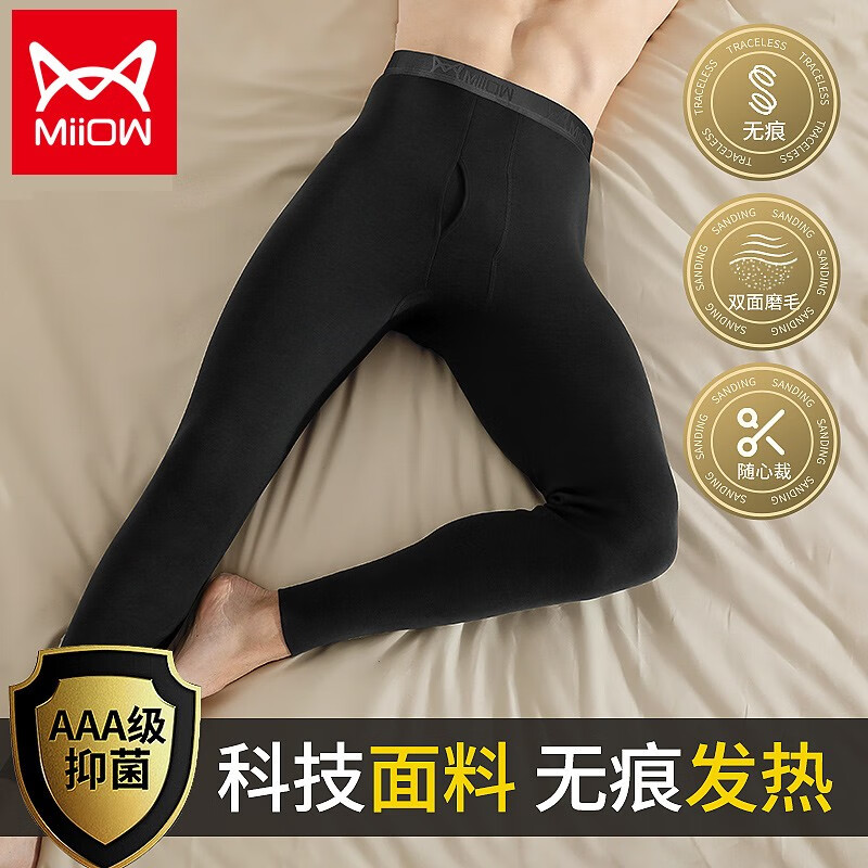 猫人男士秋裤男单件保暖秋衣裤舒适护腰修身秋裤时尚男线裤衬裤 黑色 2XL使用感如何?