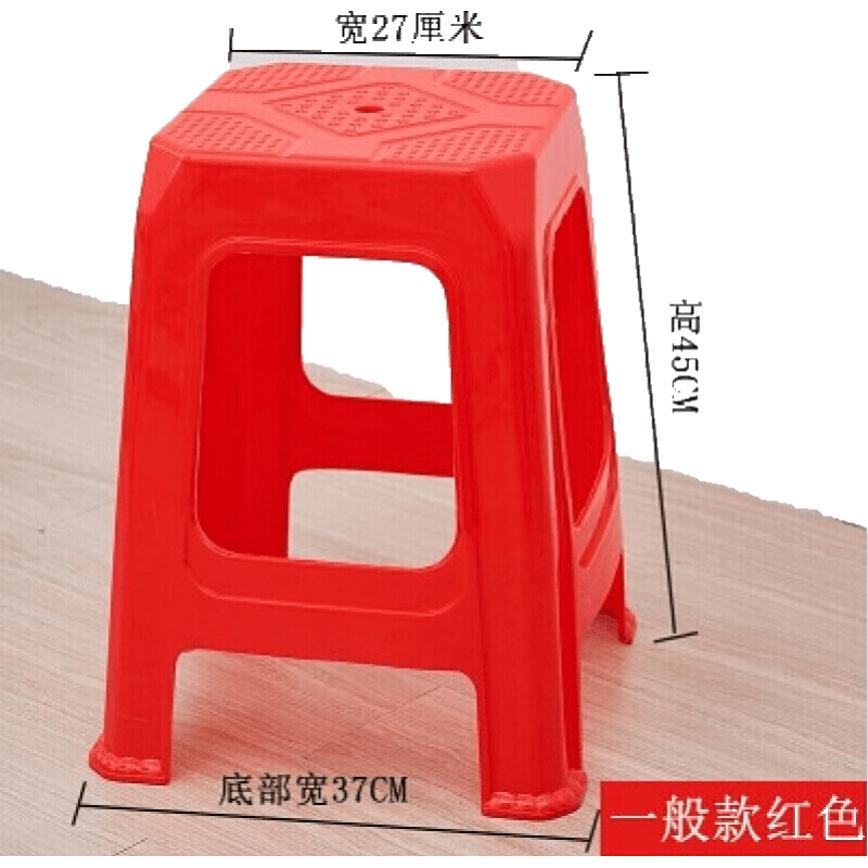 DIYOOCO塑料凳子可叠加凳子家用胶凳加厚方凳板凳换鞋凳高凳吃饭椅子 一般款红色 (四张起发)