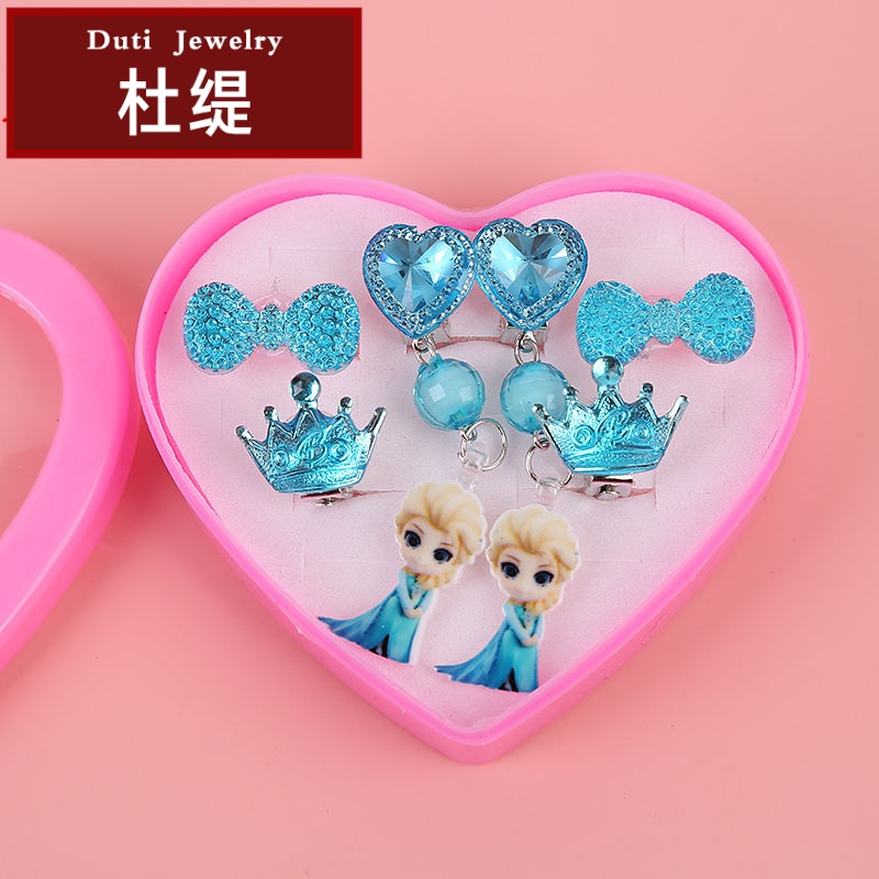杜缇【套盒】儿童无耳洞耳夹 艾莎公主耳环 苏菲亚公主耳饰 卡通耳环