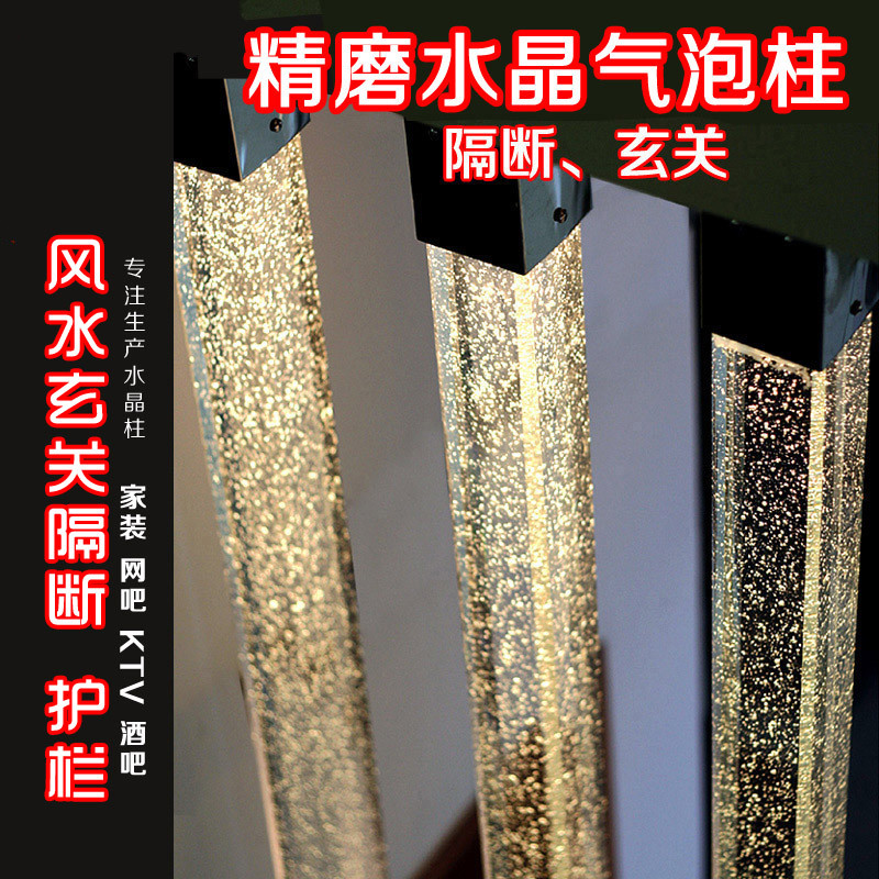 简童 定制水晶柱玻璃柱气泡柱装饰柱楼梯灯柱方柱子 家装客厅隔断玄关
