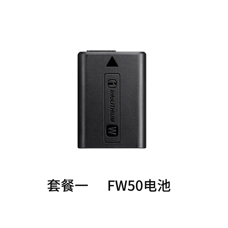 通用索尼np-fw50电池zve10 a6400 a6000 a6300 a5000 a7m2/r2相机