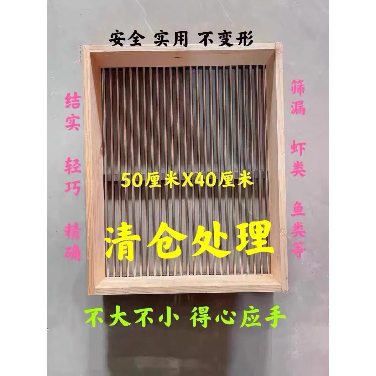 50水产筛子塑料龙虾筛子河虾筛子黄鳝筛子泥鳅筛子分虾器虾漏鱼筛 0.