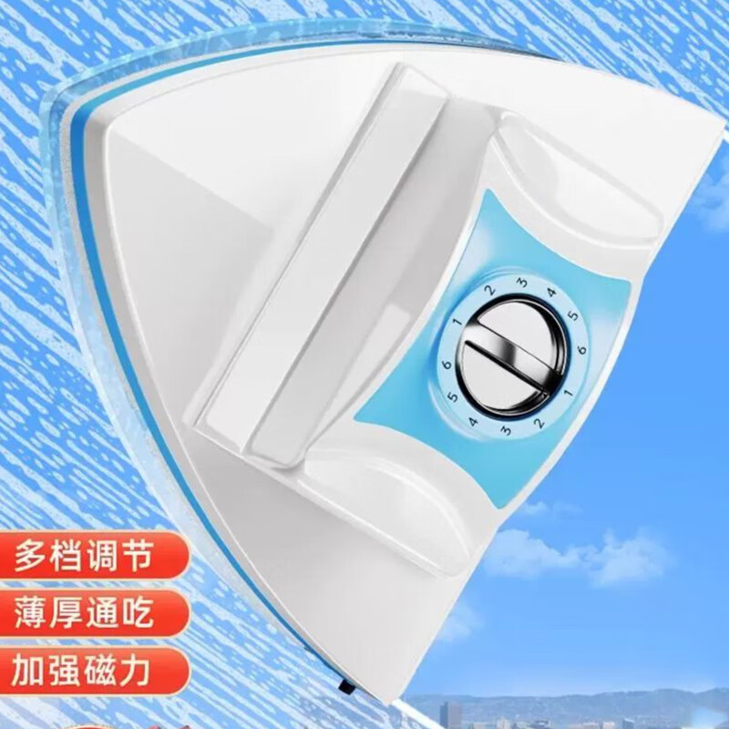 米詅擦玻璃神器家用高层窗外2025新款家专用双面玻璃擦窗户清洁神器- 6档强磁调 8-40mm加厚双/三层玻