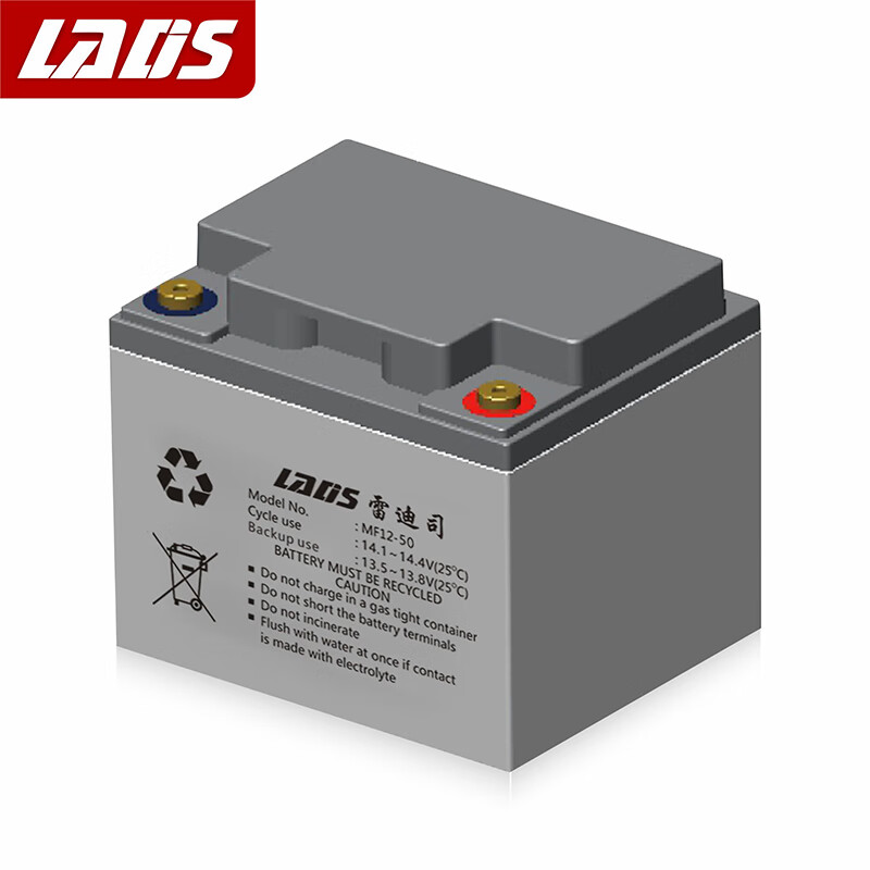 雷迪司【定制】蓄電池 12V 50AH UPS電源專用電池 MF12-50 免維護鉛酸蓄電池