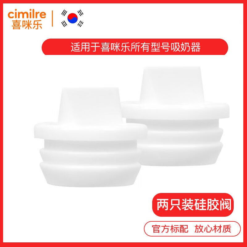 电吸奶器什么牌子便宜又好用(吸奶器电动牌子推荐)