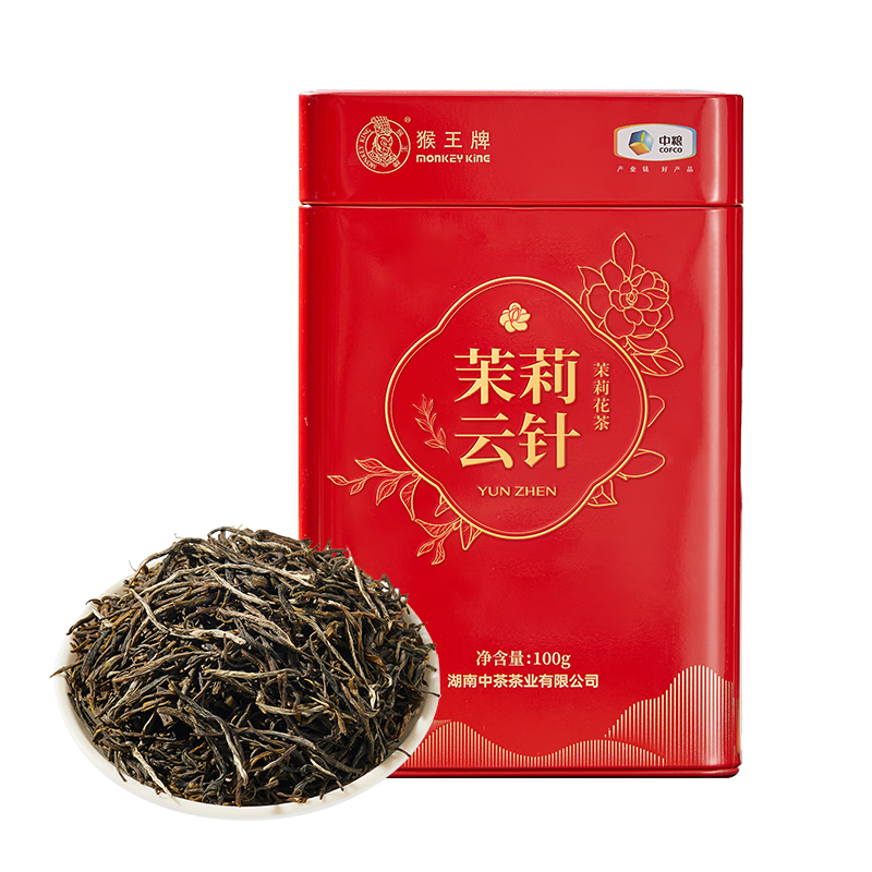猴王牌茉莉花茶茉莉云针特级100g罐装浓香型茶叶