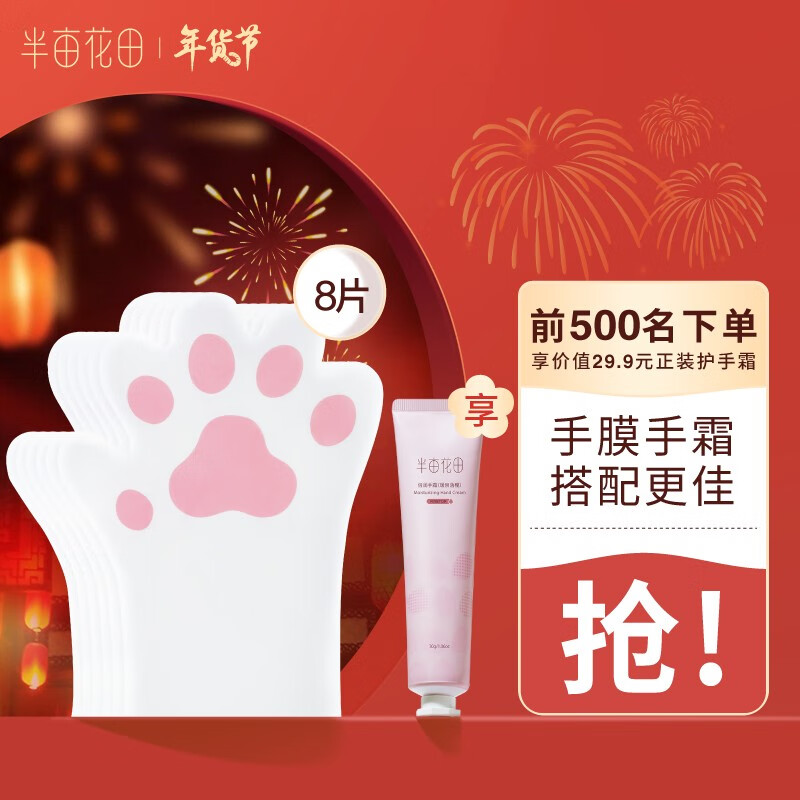 京东美妆穿搭 2022-02-04 - 第3张  | 最新购物优惠券