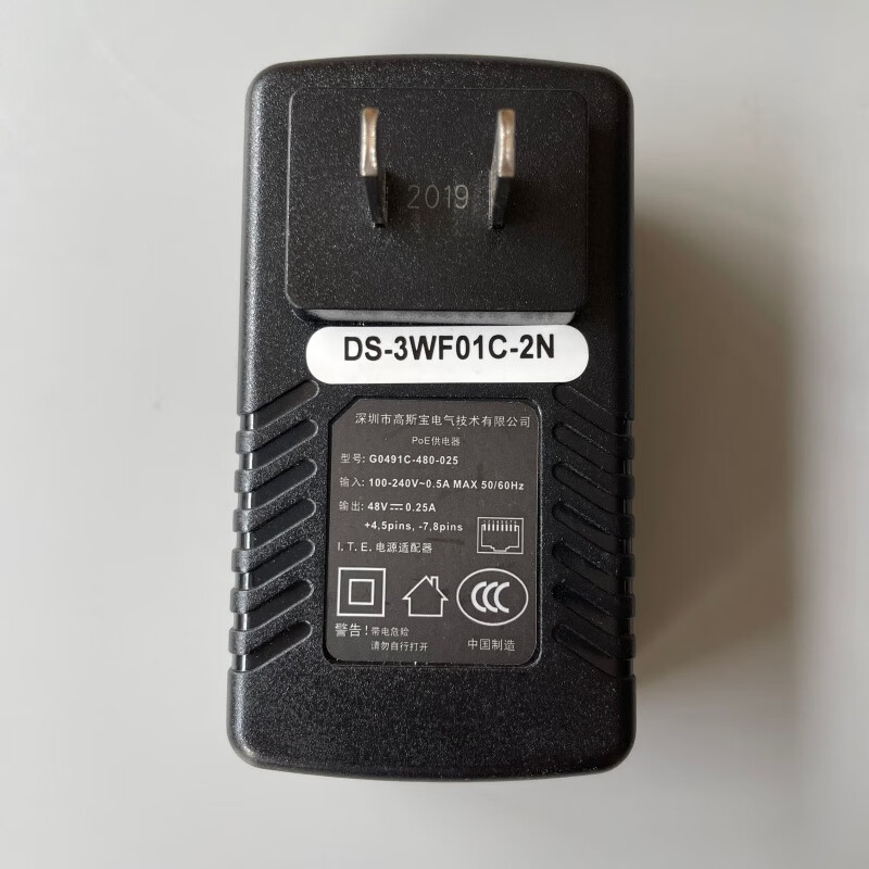 25a电源适配器网线poe供电模块g0491c-480-025变压器
