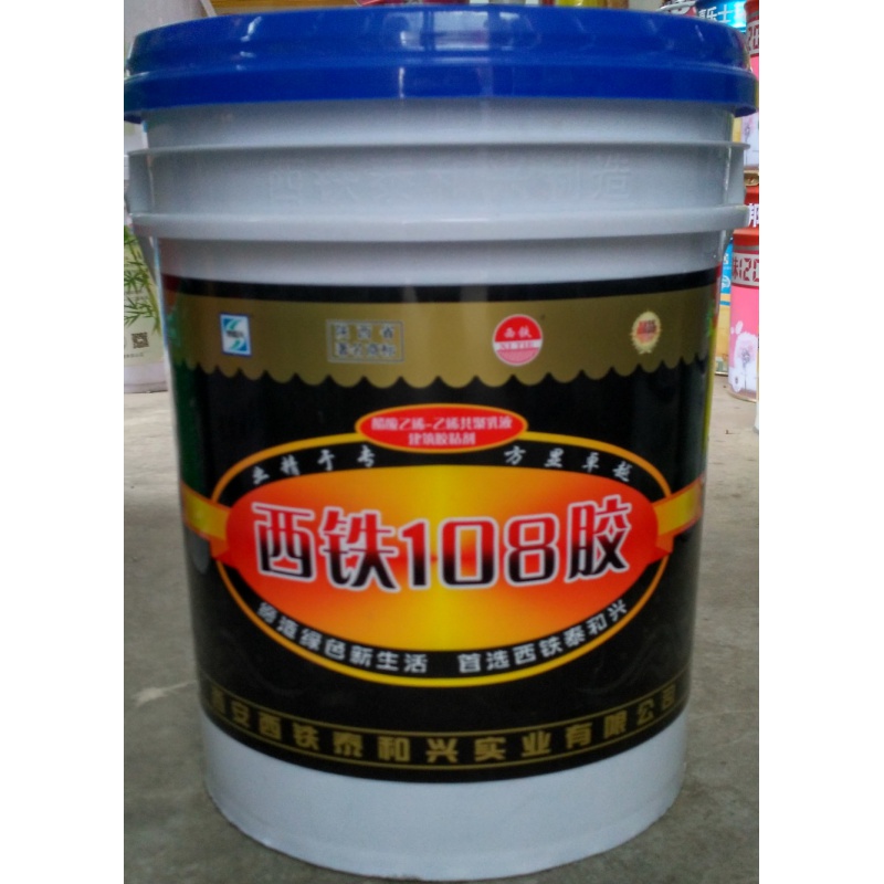 可开专/普票西铁108胶建筑胶水 墙面界面剂墙固16kg大桶 小桶4kg定制