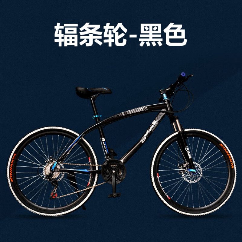 德国进口bmw宝马山地车自行车27/30速碳纤维网红高颜值成人上班通勤