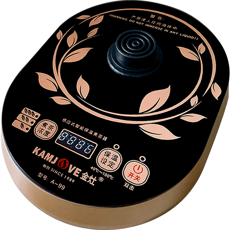 适用金灶电热水壶配件 配件a-99 a-55电水壶电茶壶通用底座煮茶炉单个