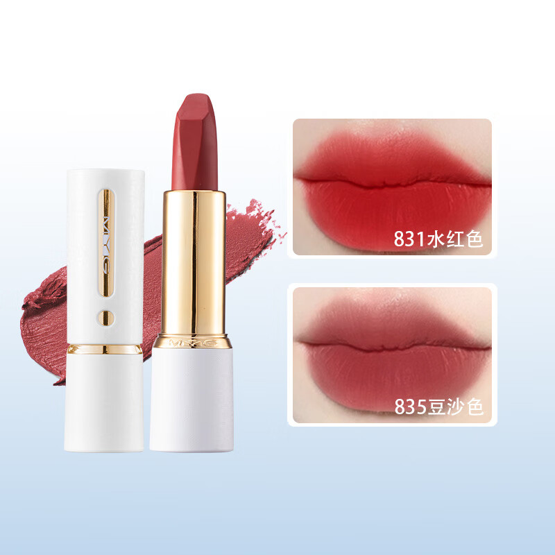 查询口红低价软件|口红价格比较