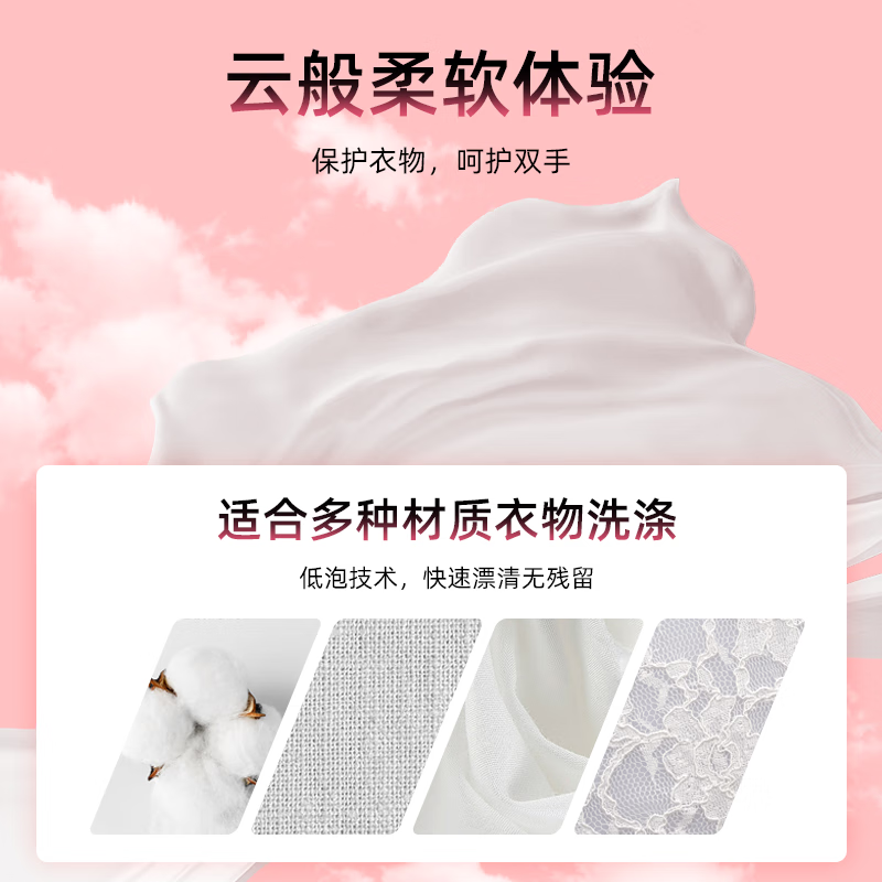 传化2kg花园香氛香水洗衣液微胶囊锁香持久留香护衣柔净洗衣液桶装 10斤装洗衣液【热销】